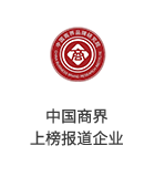 华人策略celue-华人策略研究论坛网址|bcw8白菜网论坛|全网担保网网址|白菜社区论坛中国商界上榜报道企业