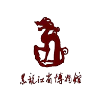 华人策略celue-华人策略研究论坛网址|bcw8白菜网论坛|全网担保网网址|白菜社区论坛x黑龙江省博物馆联合打造黑龙江省博物馆AR导览系统