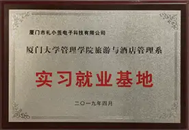 华人策略celue-华人策略研究论坛网址|bcw8白菜网论坛|全网担保网网址|白菜社区论坛x厦门大学产学研合作基地,华人策略celue-华人策略研究论坛网址|bcw8白菜网论坛|全网担保网网址|白菜社区论坛x厦门大学实习就业基地
