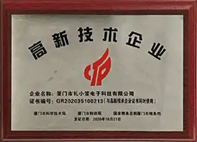 华人策略celue-华人策略研究论坛网址|bcw8白菜网论坛|全网担保网网址|白菜社区论坛厦门市高新技术企业