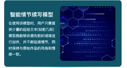 华人策略celue-华人策略研究论坛网址|bcw8白菜网论坛|全网担保网网址|白菜社区论坛多模态AI实验室,基于LLM和SD的多模态智能实景游戏化模型,智能目击证人模型