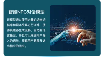 华人策略celue-华人策略研究论坛网址|bcw8白菜网论坛|全网担保网网址|白菜社区论坛多模态AI实验室,基于LLM和SD的多模态智能实景游戏化模型,智能宠物成长模型