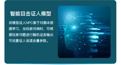 华人策略celue-华人策略研究论坛网址|bcw8白菜网论坛|全网担保网网址|白菜社区论坛多模态AI实验室，基于LLM和SD的多模态智能实景游戏化模型,智能实时战斗模型